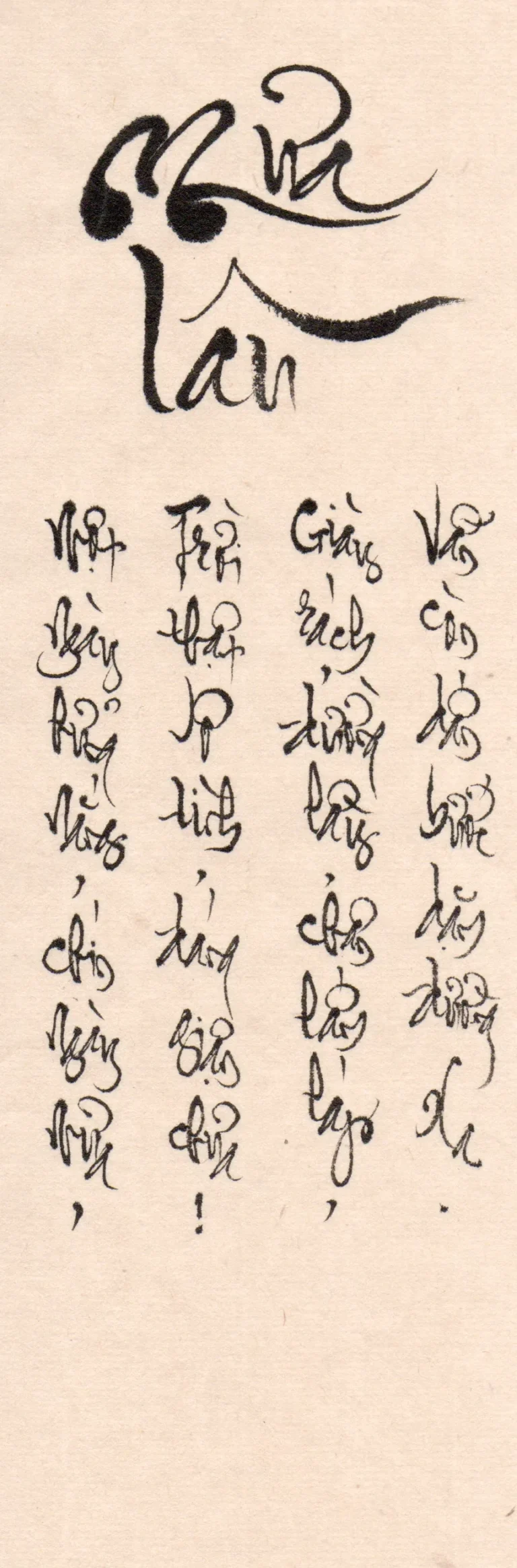 Nhật ký trong tù, thư pháp Diệu Bình, trang 122