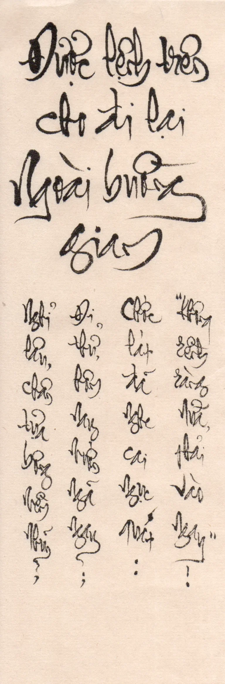 Nhật ký trong tù, thư pháp Diệu Bình, trang 133