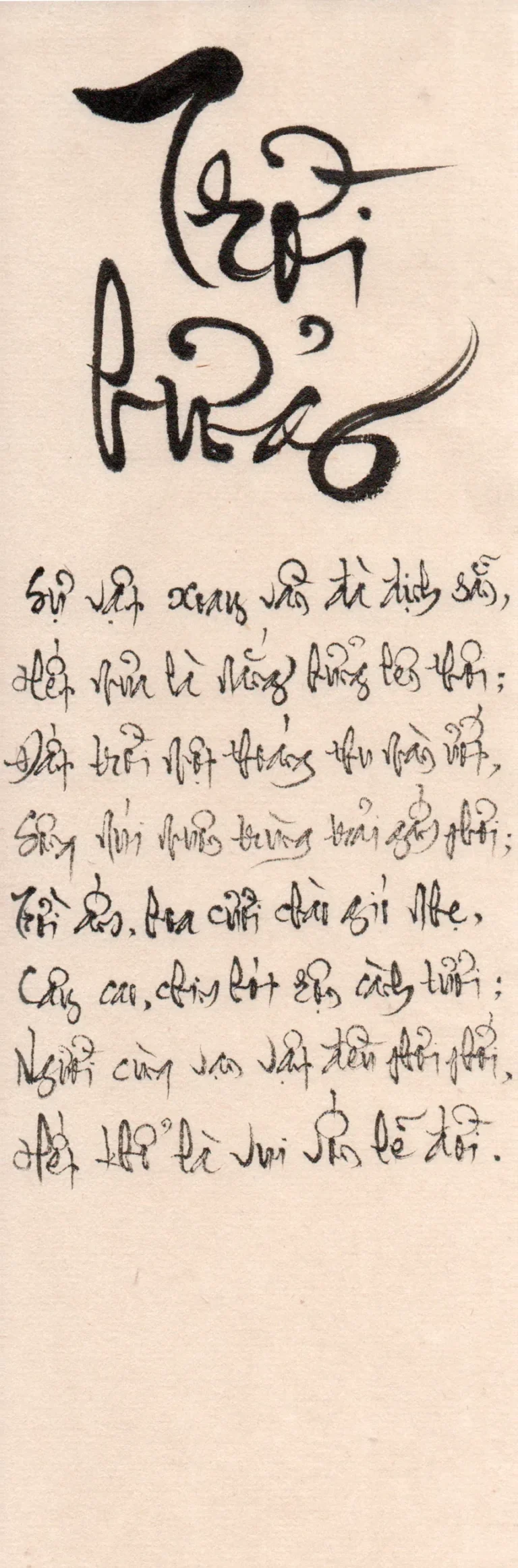 Nhật ký trong tù, thư pháp Diệu Bình, trang 134