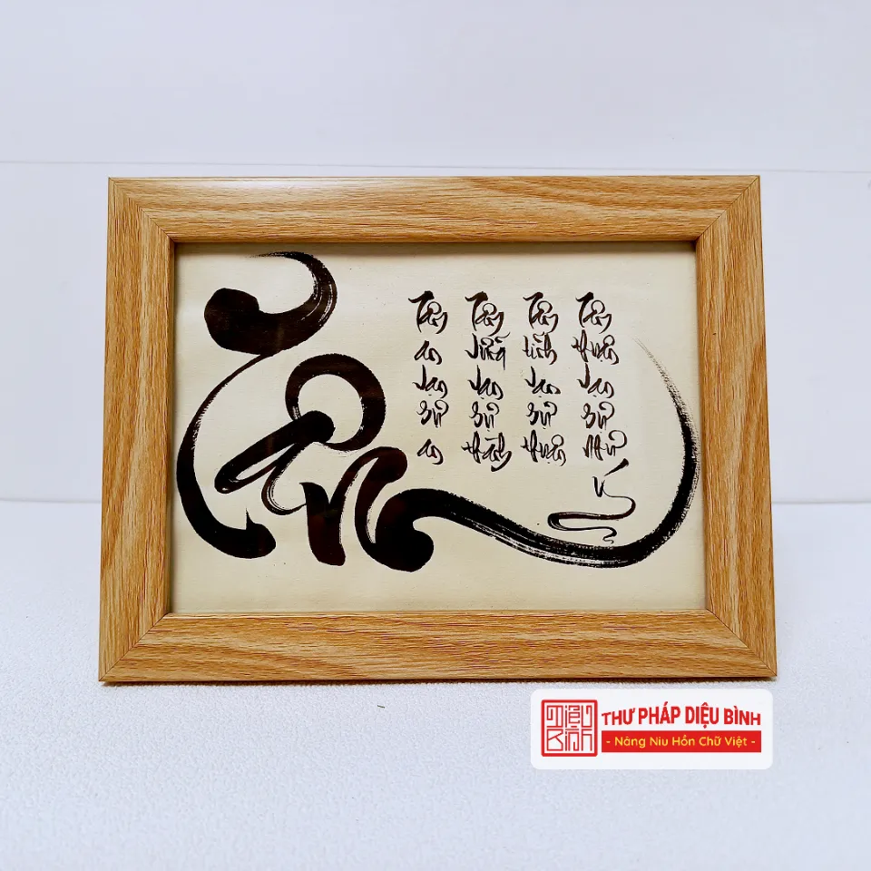 Tranh thư pháp để bàn, Chữ Tâm